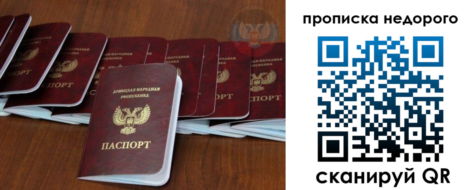 временная регистрация адрес в Московской области