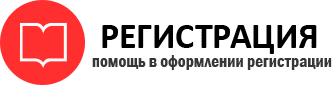 прописка в Московской области id5456