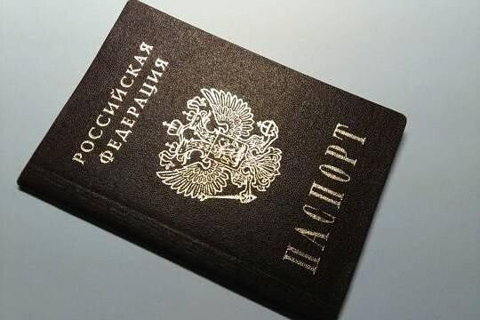 прописка в Московской области